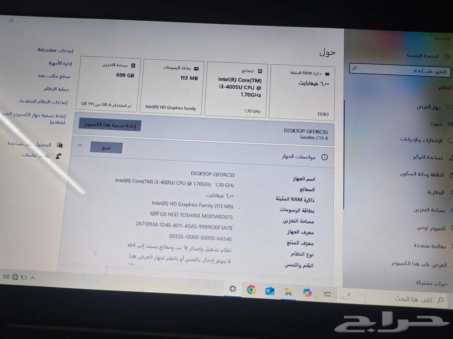 لاب توب توشيبا63791420655363114