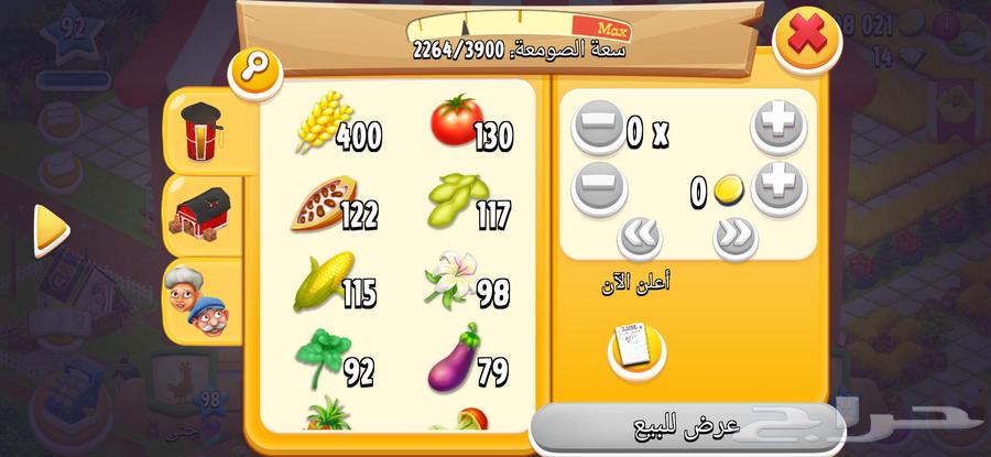 حساب مزرعه سعيدة و كلاش رويل للبيع او تبديل بحساب مزرعه63791768199811114