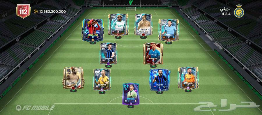 حساب فيفا موبايل للبيع عالي القوه 112 وممتاز وبسعر مناسب63790763268098110