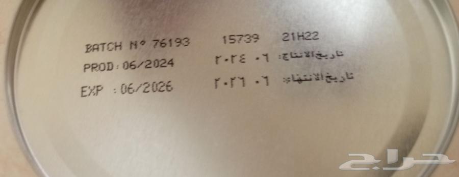 حليب للبيع63795403252227110