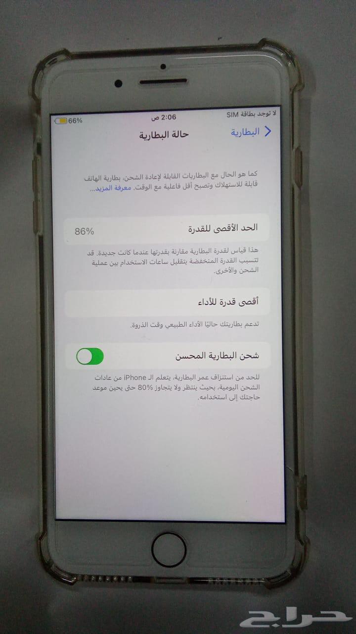 ايفون 7 بلس ذهبي 32 جيجا نظيف عليه حماية اصلي وكفر حماية63788942738561111