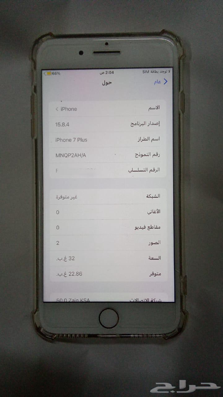 ايفون 7 بلس ذهبي 32 جيجا نظيف عليه حماية اصلي وكفر حماية63788942738561110