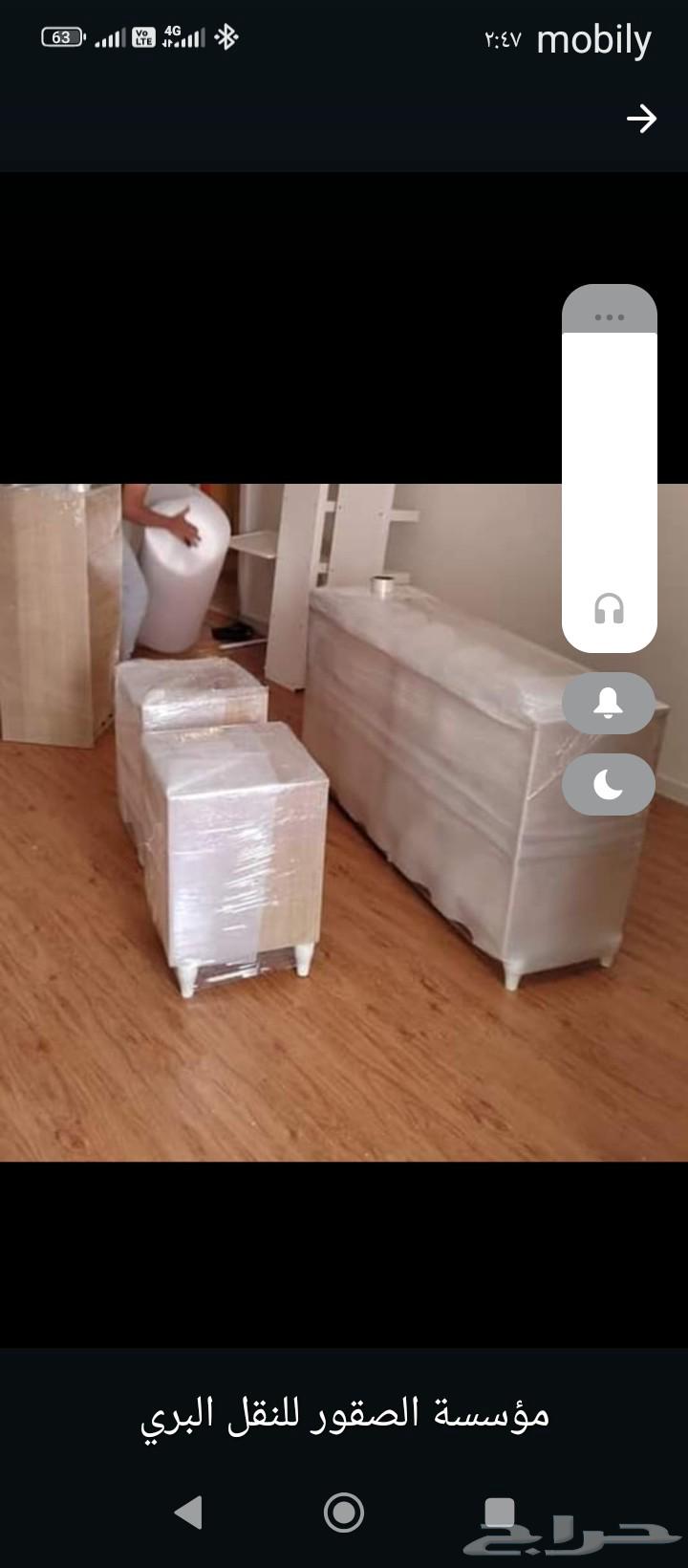 Furniture Moving Company with Disassembly, Assembly, and Packaging in Dammam63613391604097113