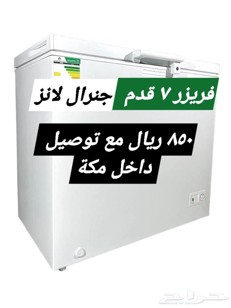 للبيع جميع أجهزة كهربائيه منزلية63795823153665114