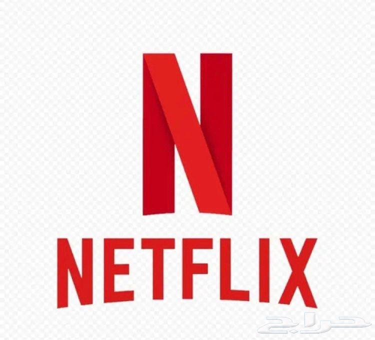 Netflix and Shahid at an amazing price with high quality for one month, three months, or a year63787577257730110