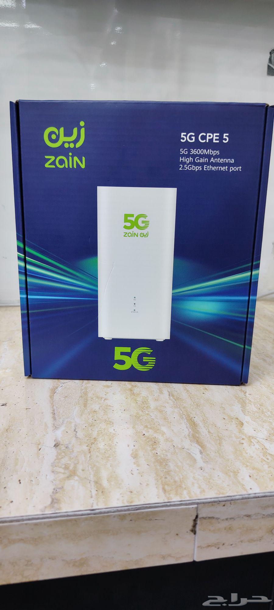 New Zain router63791770171777110