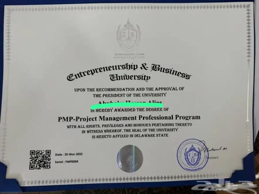 PMP Project Management Certificate63792964997505110