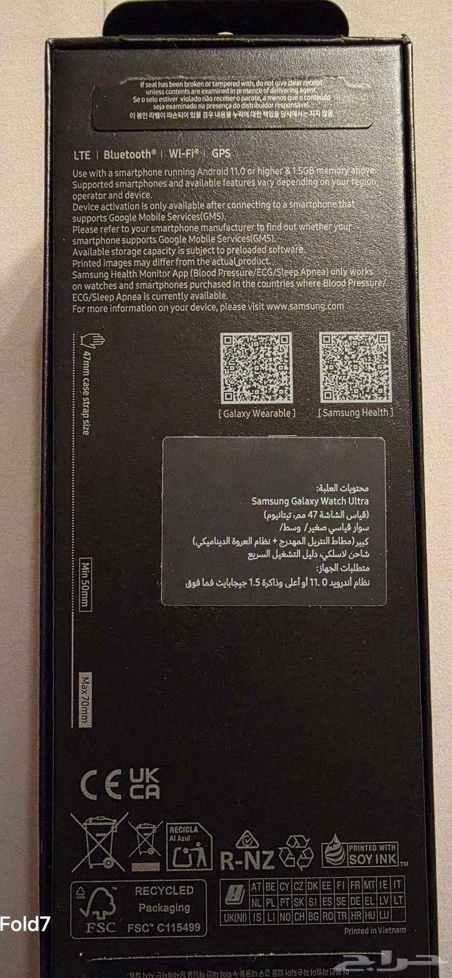 Samsung Watch Ultra Samsung Watch Ultra 202463791876780675111