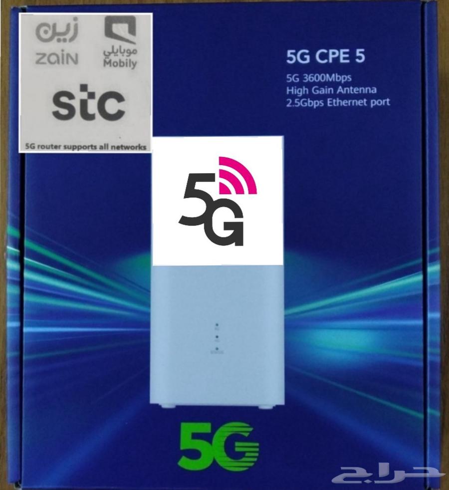 Huawei 5G Router or Modem, Supports All SIM Cards: Zain, Mobily, STC, etc.63788435336577110