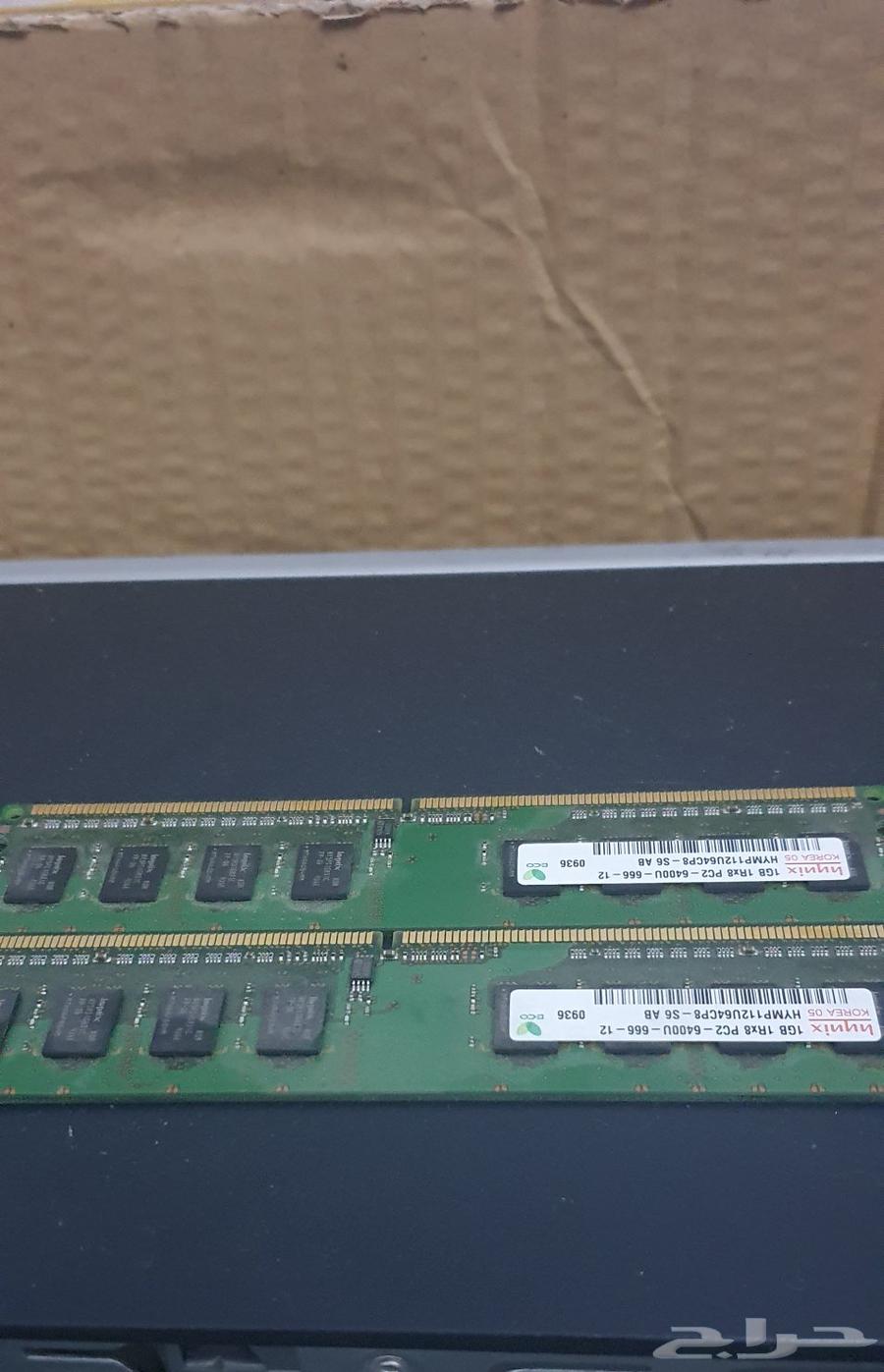 رامتين DDR 2 ريال1563790209092611111