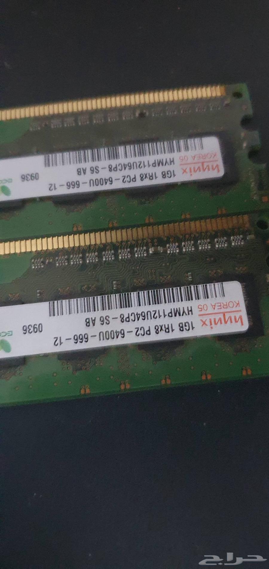 رامتين DDR 2 ريال1563790209092611110