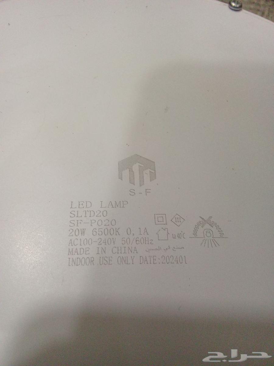 Various and similar home lighting, all new 100 SAR for everything63788008761346114