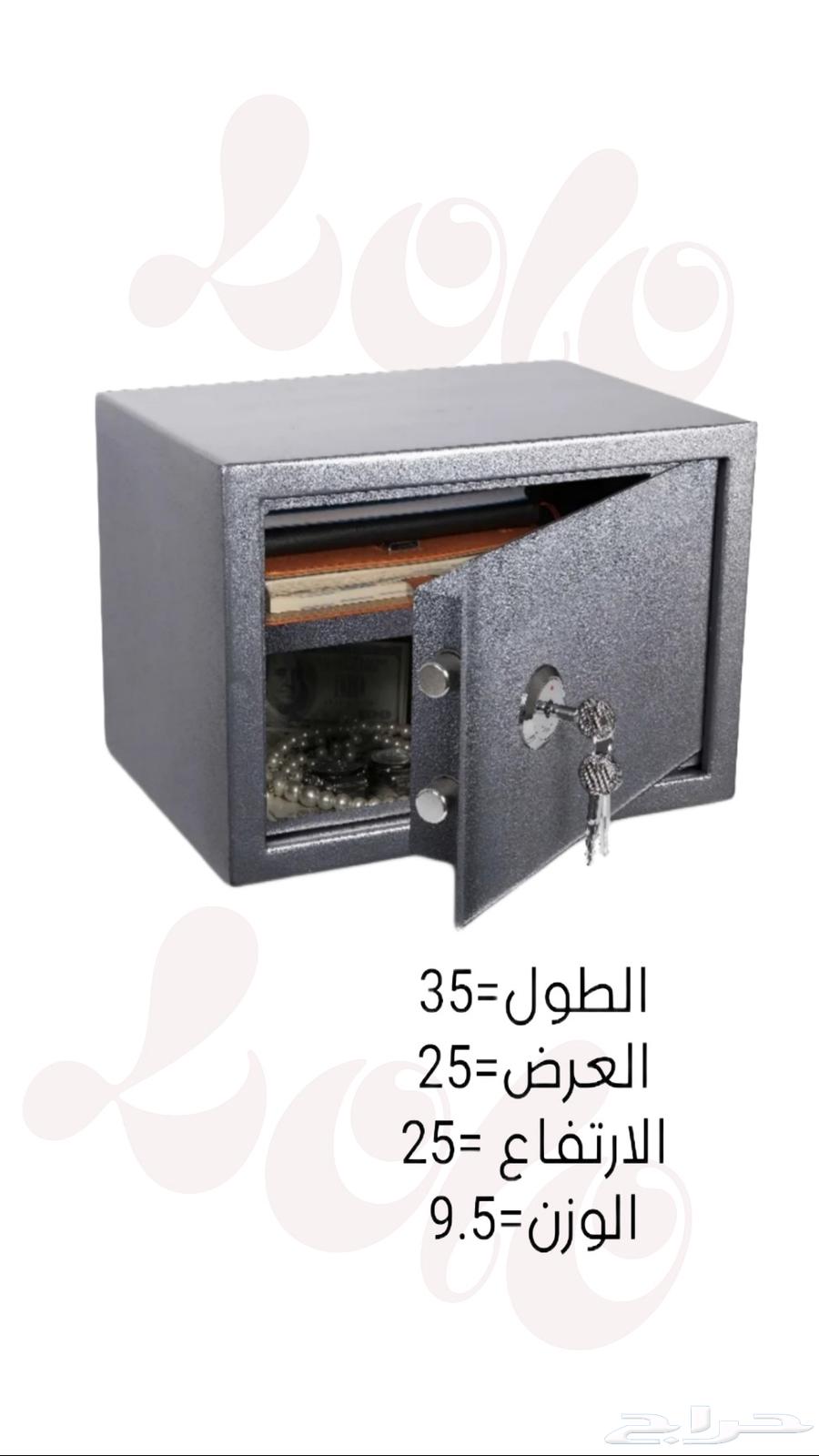 Various safes in different sizes and weights63783411527937111