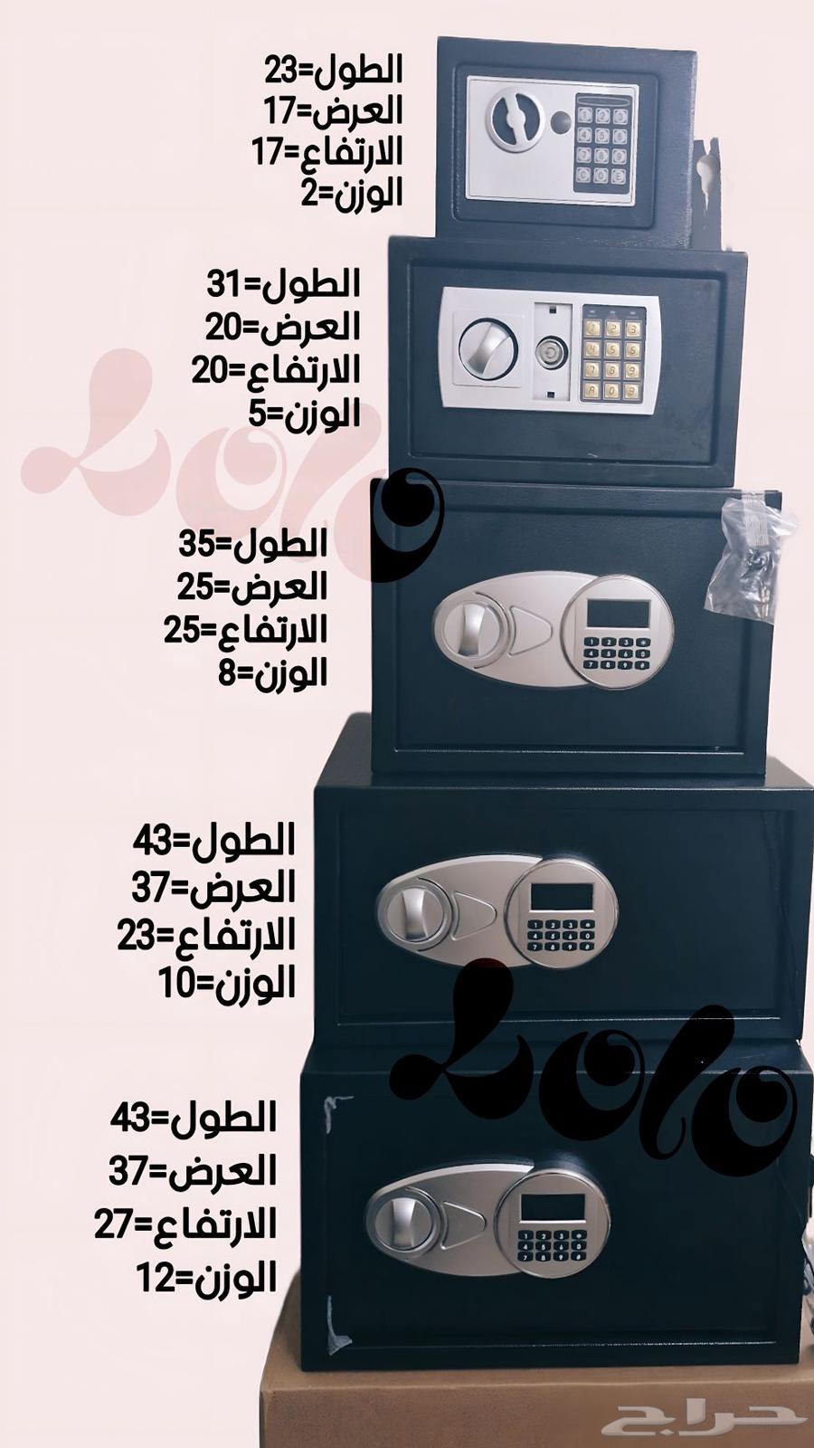 Various safes in different sizes and weights63783411527937110