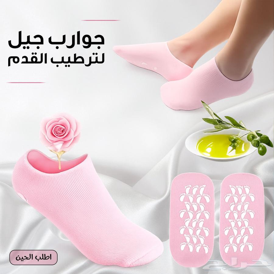 جوراب جل لترطيب القدم بمستخلصات الزيوت63396585496195111