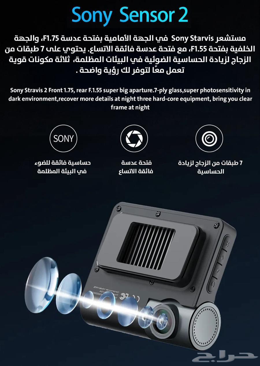 داش كام رودماستر عدستين سوني 5K خلفية 2Kتتبع WIFI تصوير 24سا63396545308801114