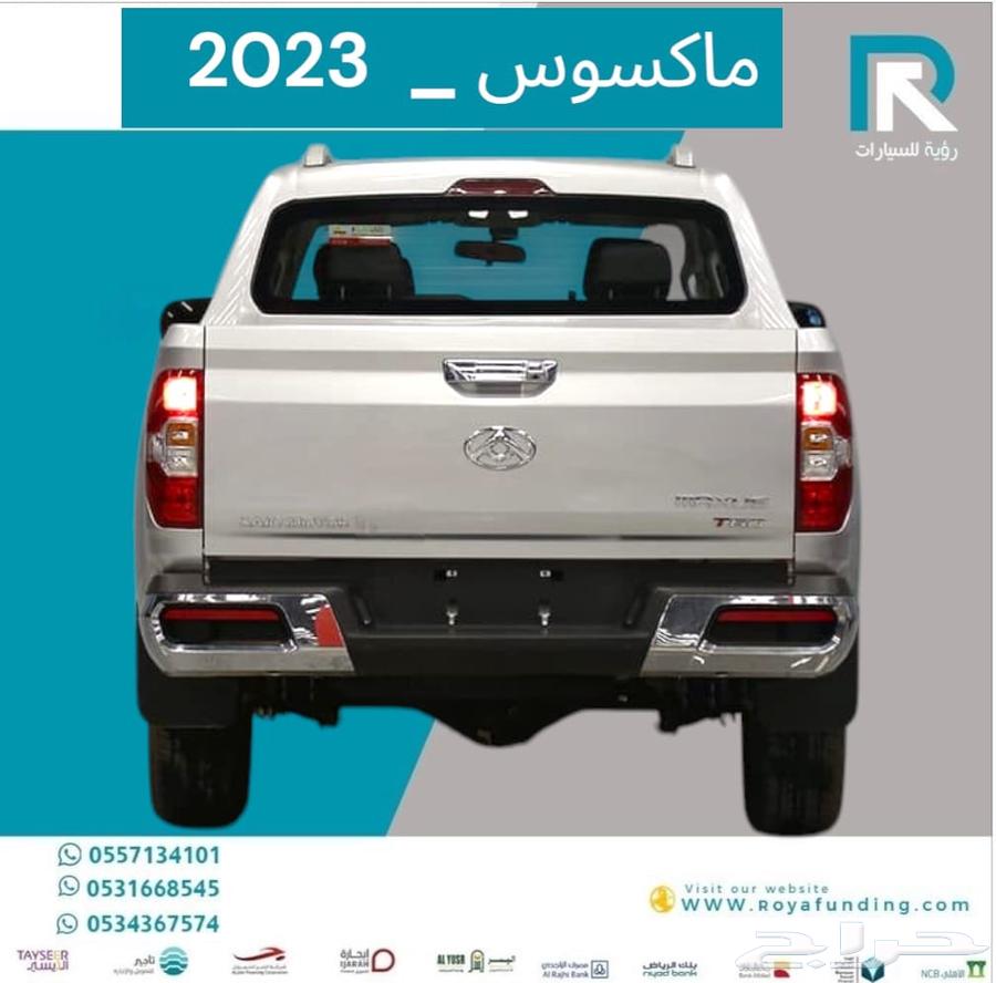 ماكسيوس T60 غمارتين 2800 ديزل 4 4 اتوماتيك 2023 مبيعات بنوك63402825782529112