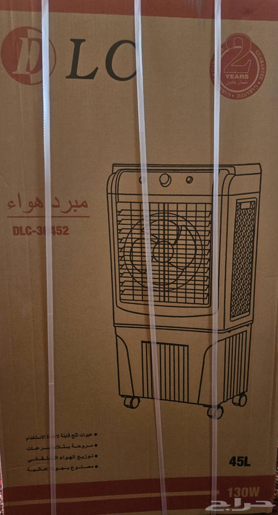 مبرد هواء متنقل DLC سعة 45 لتر63396559256450112
