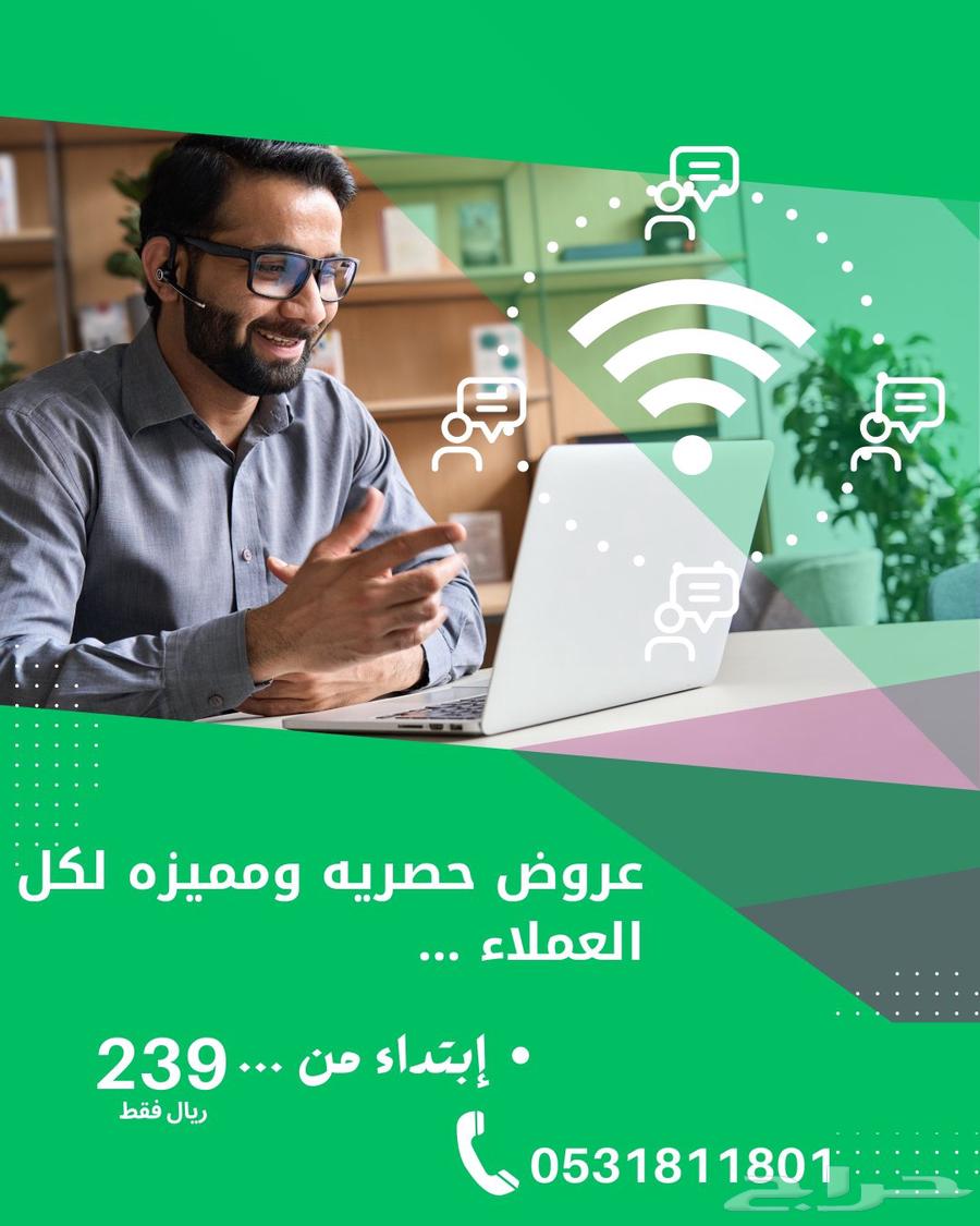 خصم خاص اضافي لكل العملاء63396476305409111