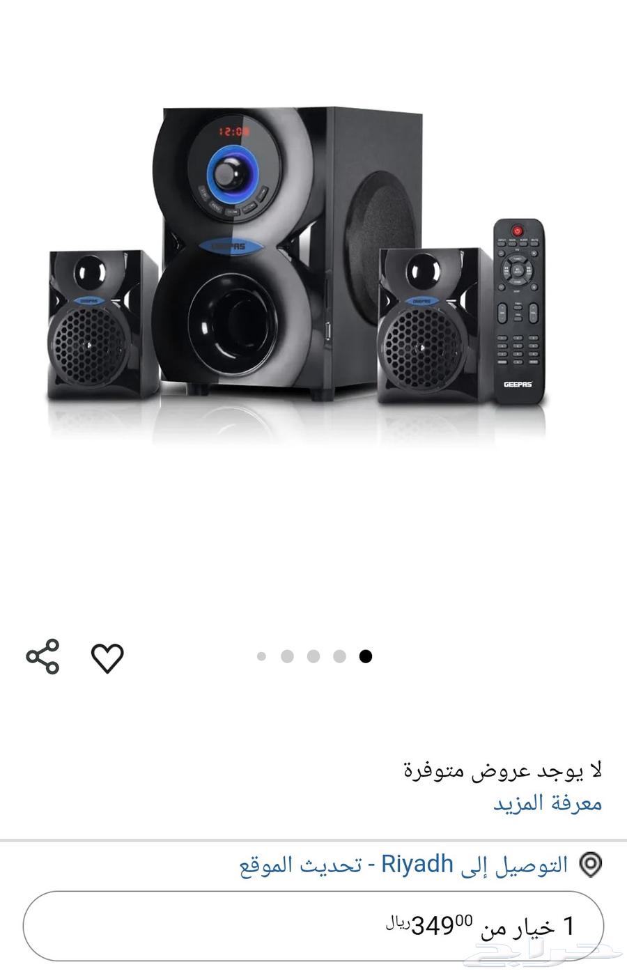 سماعات633799744192011126