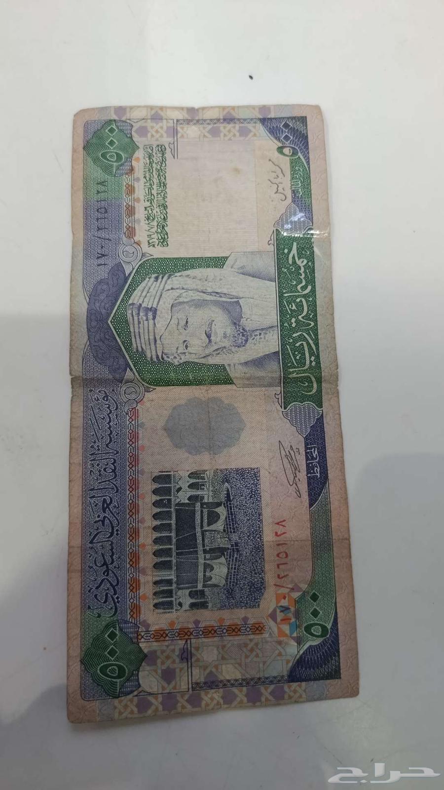خمسمئة ريال 500 قديمة عالسوم63402192175491110