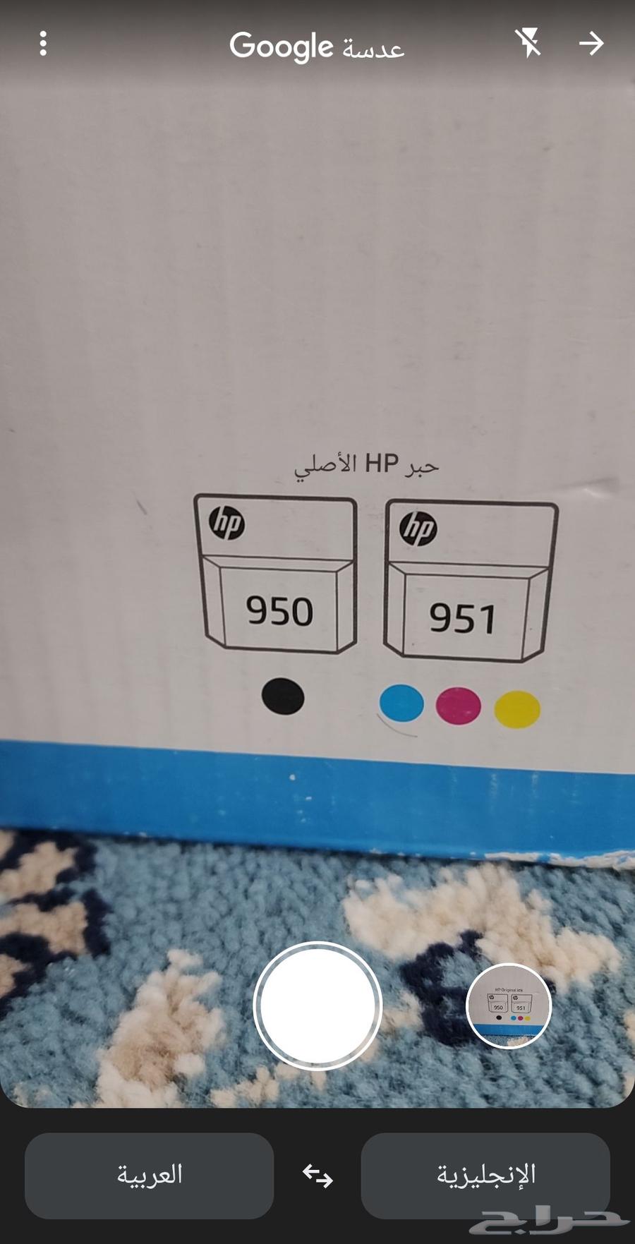 A new HP printer63401058128643113
