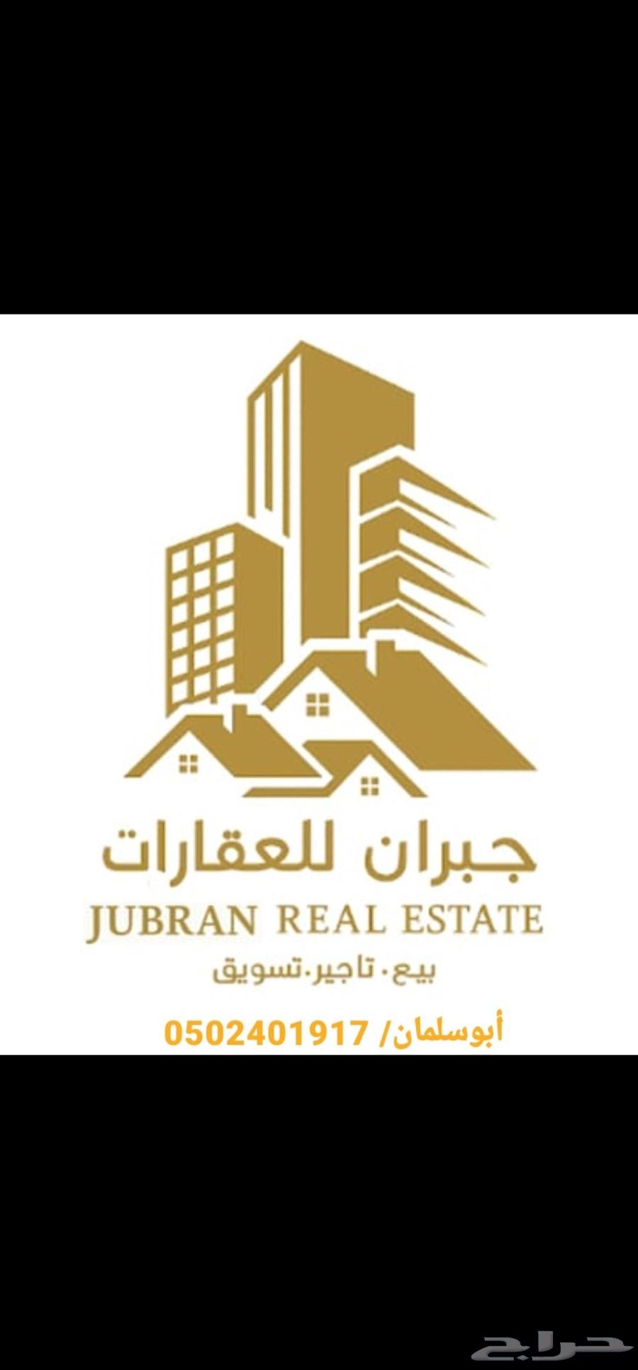 فيلا مع شقة بالخبر للبيع633799927713311112