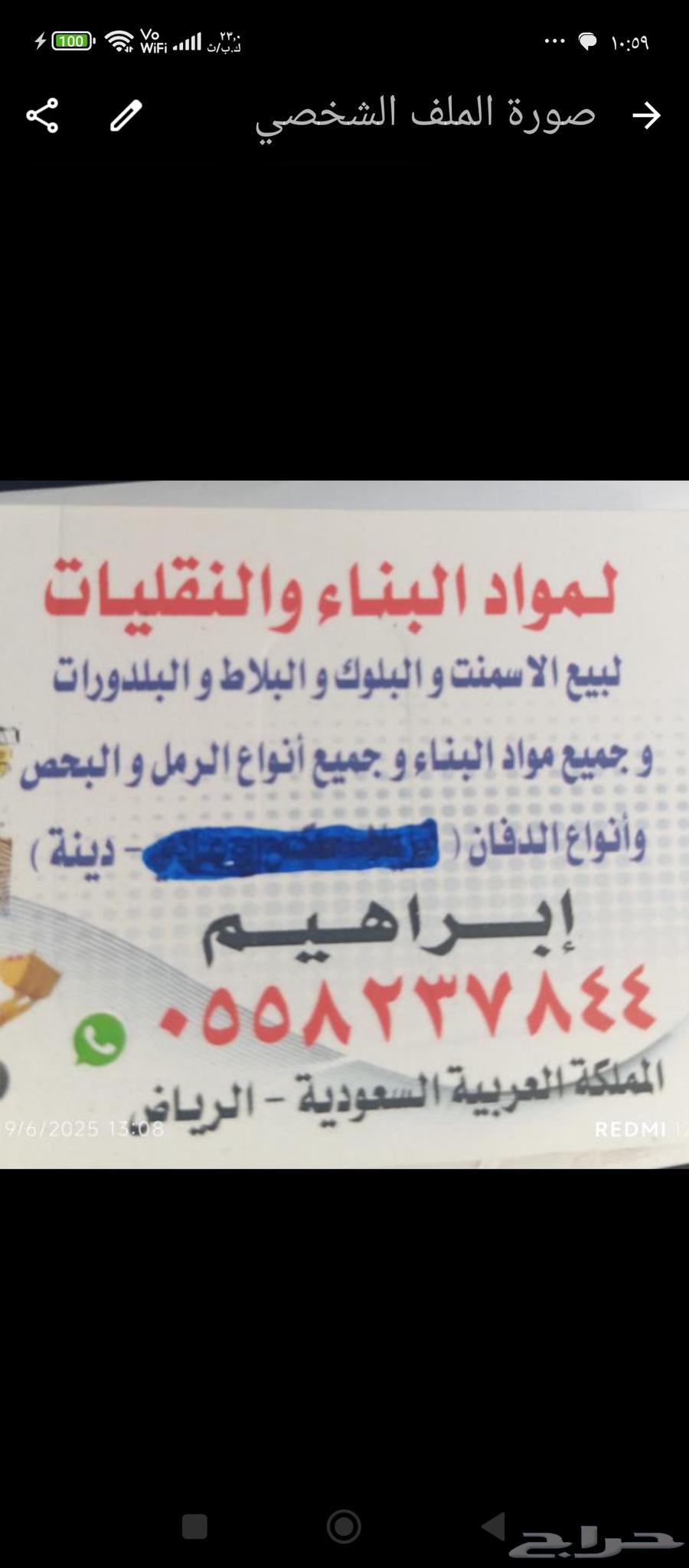 نقل خشب63382199957762112