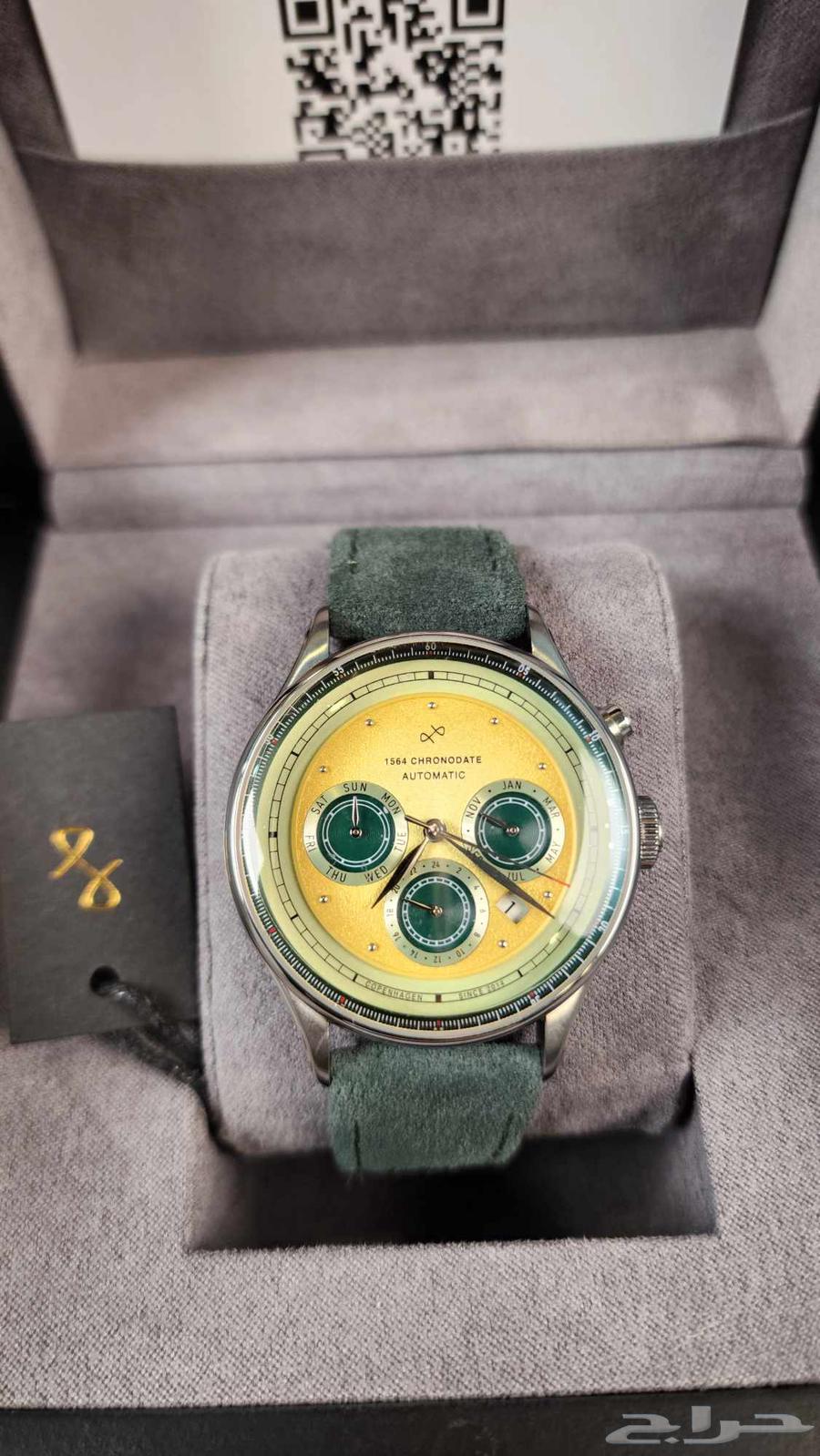 ساعه About Vintage633965472168971126