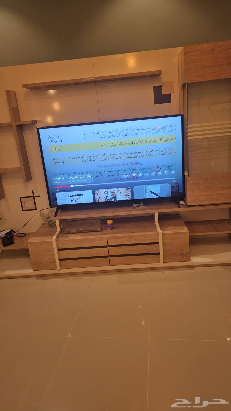 مكتبة تلفزيون ماليزيا نظيفة جدا63396572788355111