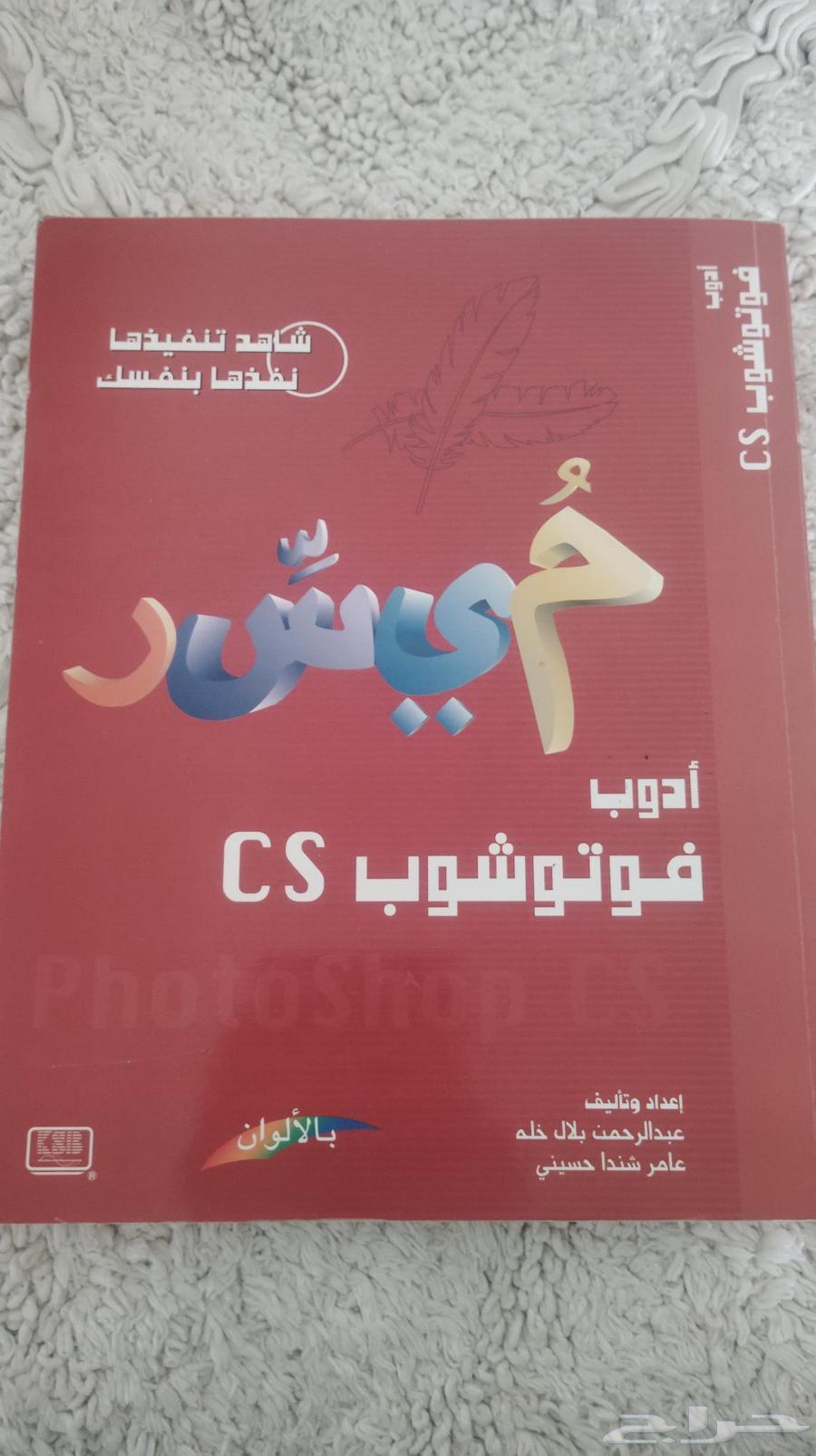 Easy Photoshop Book63443977320193119