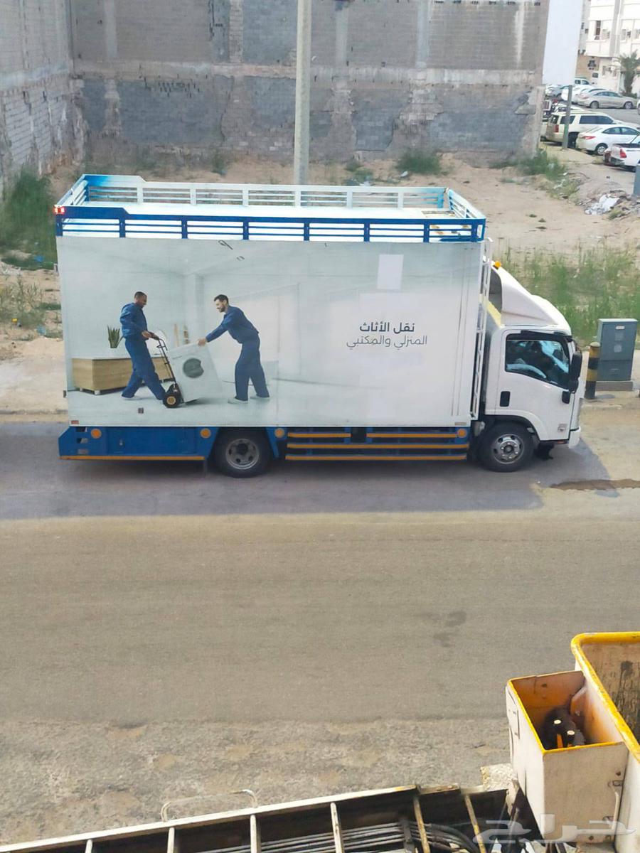 Furniture transfer, furniture moving63382351085954112
