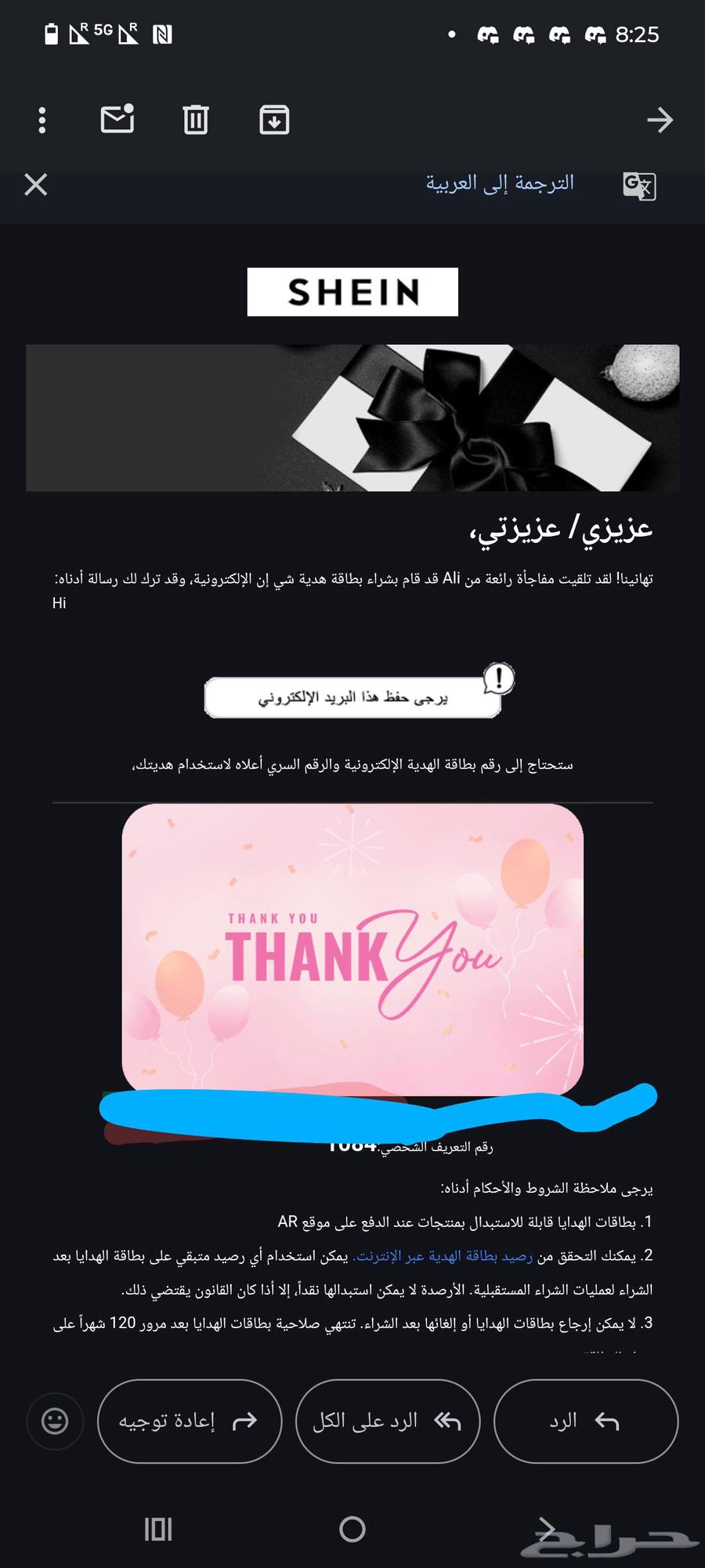 Available is a China gift card63443340535553111