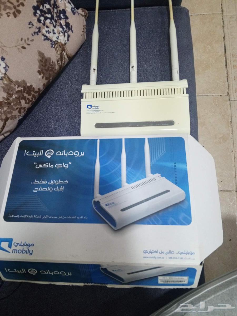 راوتر موبايلي633965907505951125