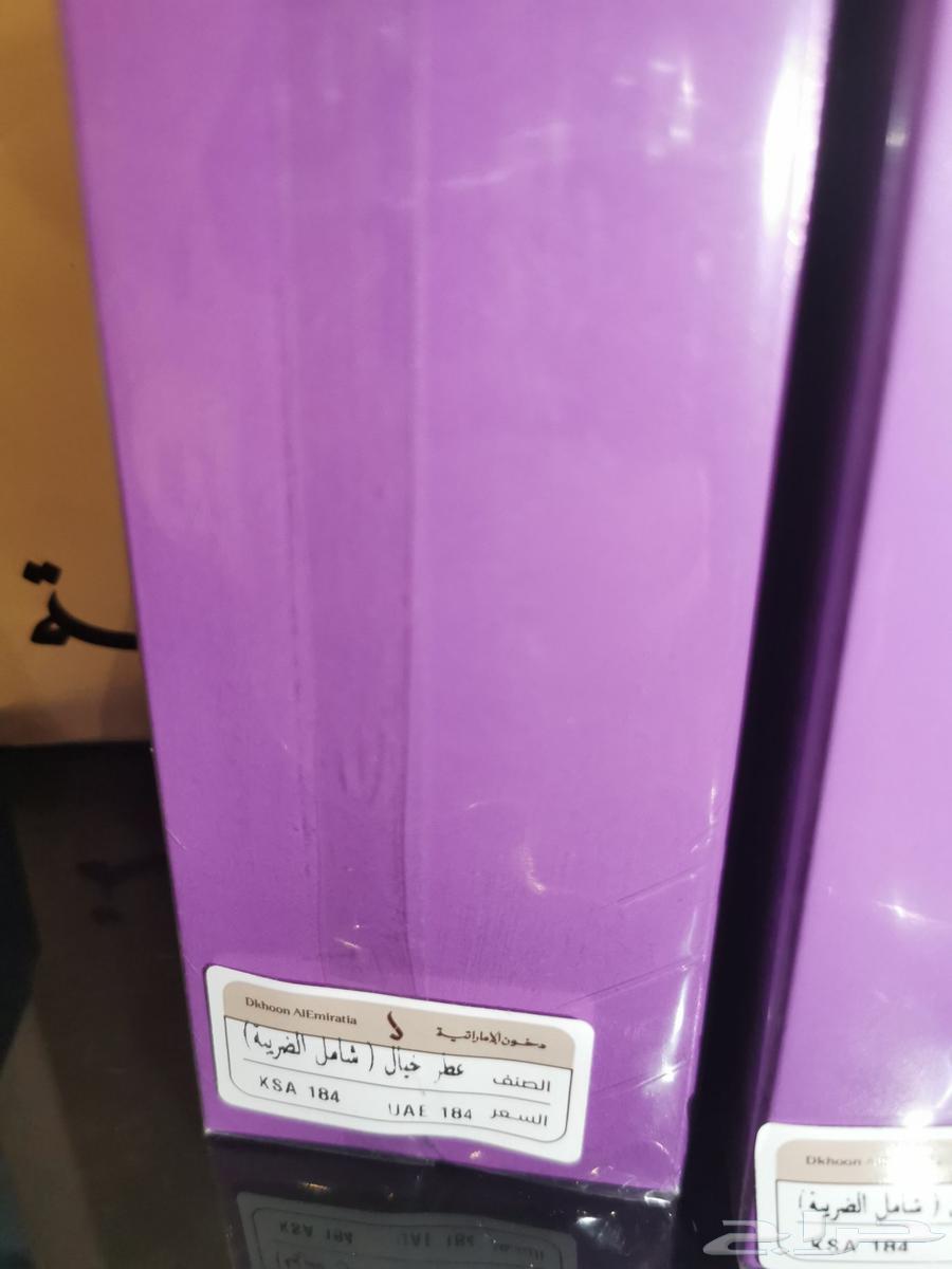 عطر خيال من دخون الإماراتية63396547814275112