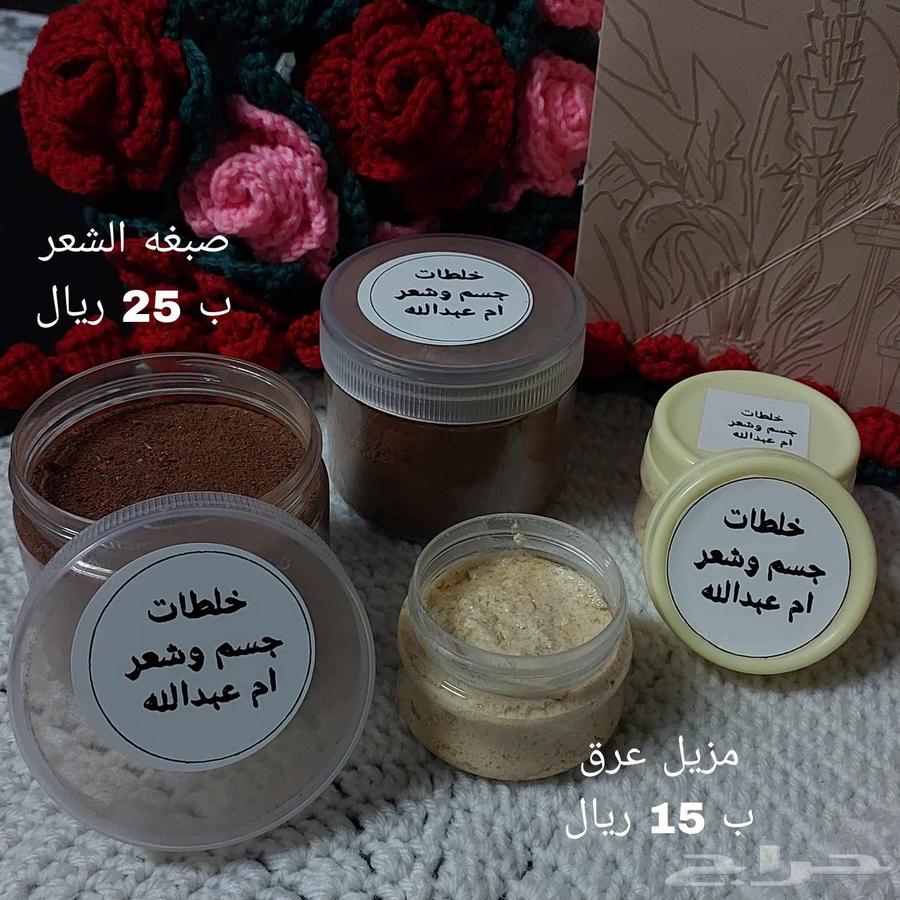 بخور وعطور63396560680577114