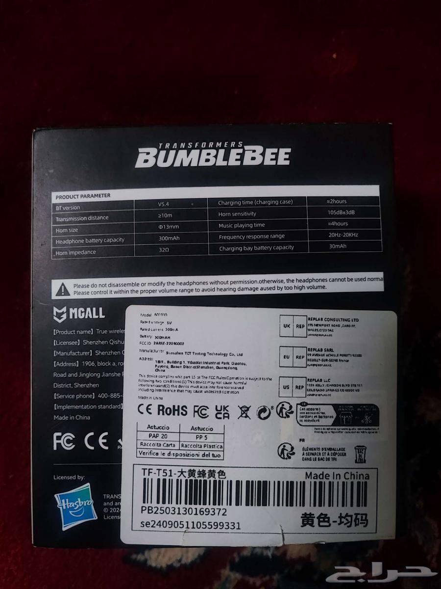 سماعات TF-T5163396579526787114