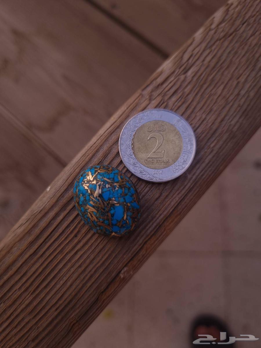 حجر فيروز كبس63396516492802113