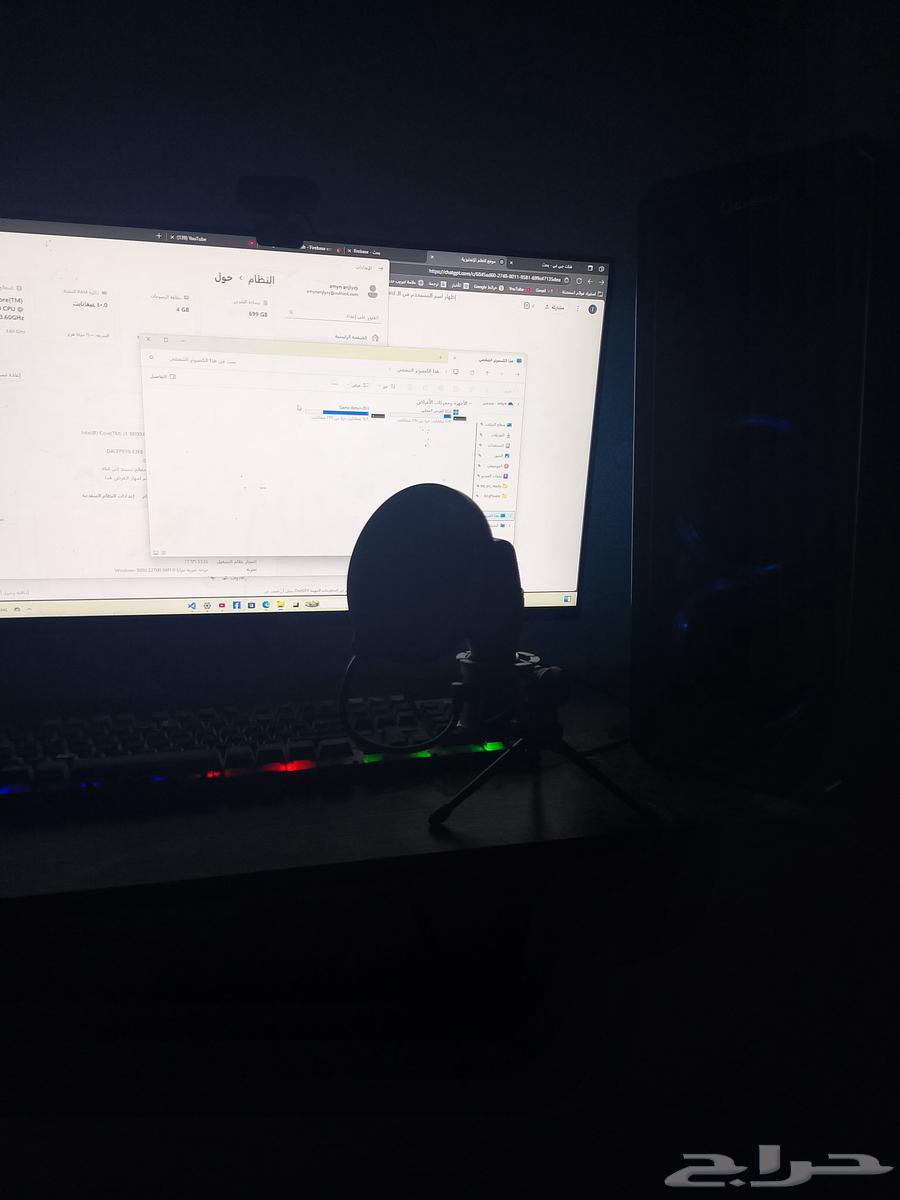 سيت اب كامل63396606933251111