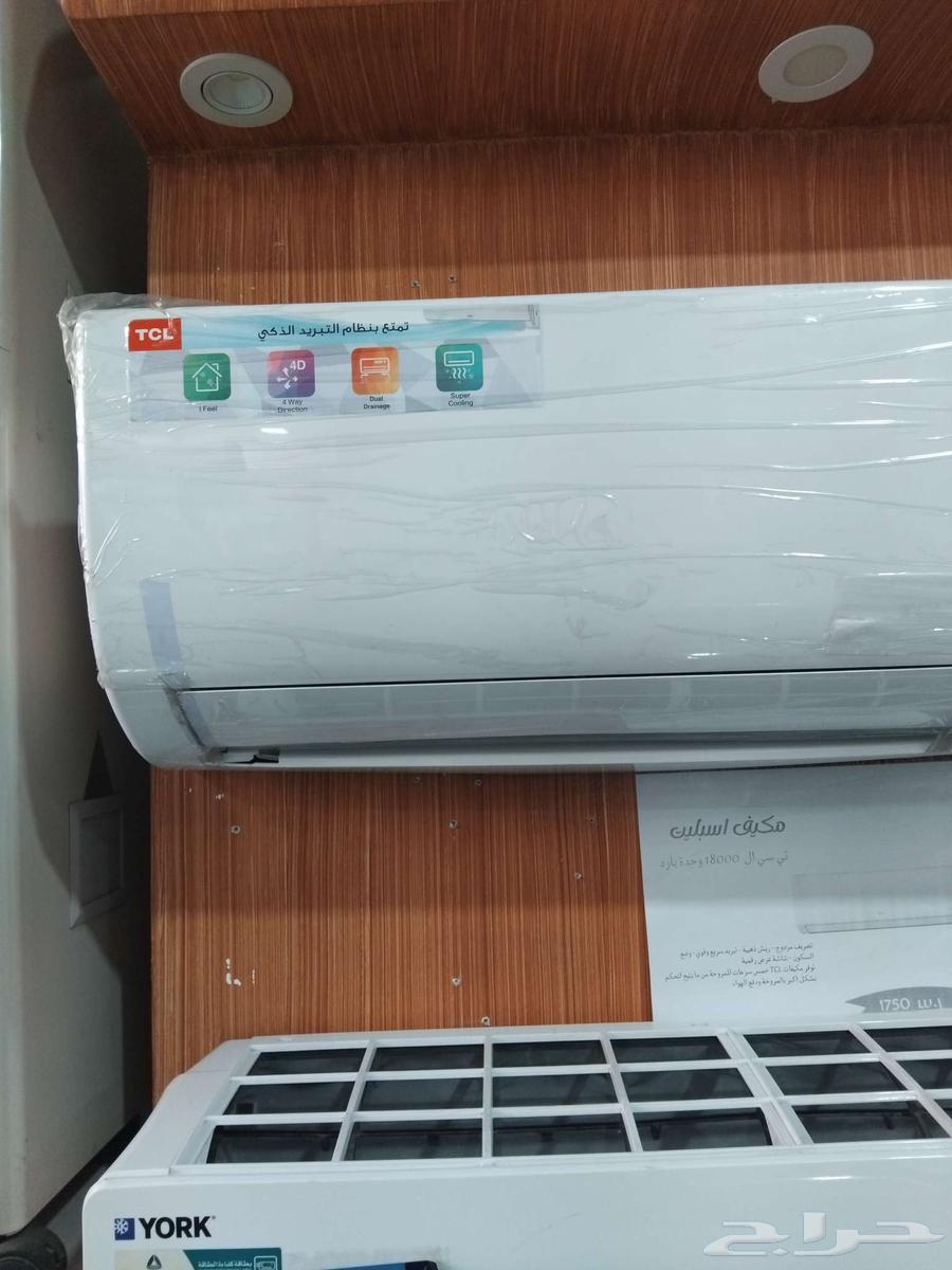 Split air conditioner 18 TC L63396511162754112