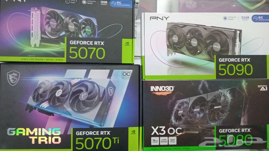 RTX-5090-5070-5060TI63396507496067111