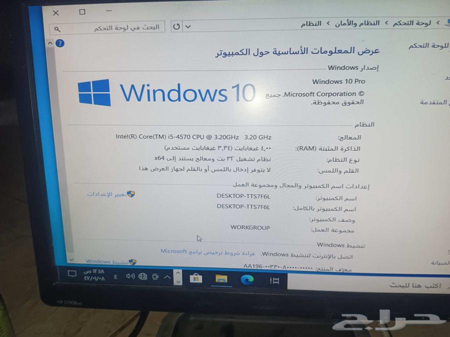 كمبيوترات مكتبيه63402927711617113