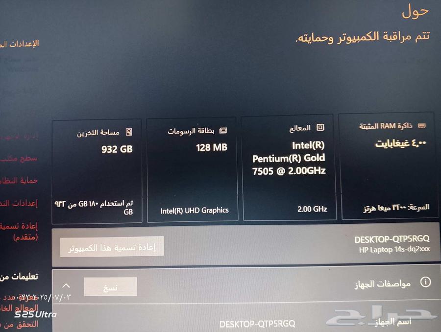 لابتوب HP 14s63399766370433112