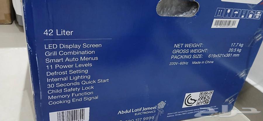 microwave63394629184513114