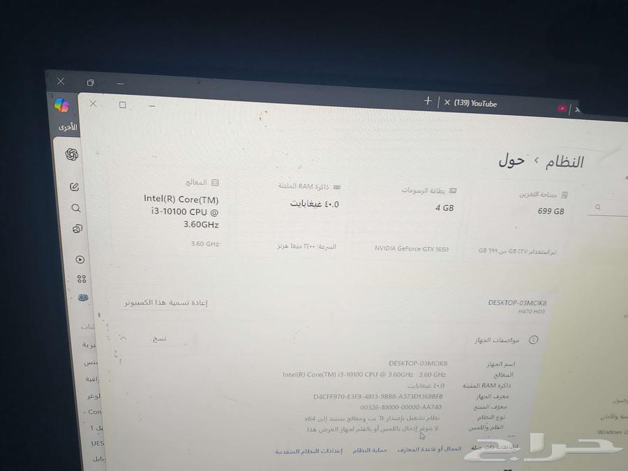 سيت اب كامل63396606933251113