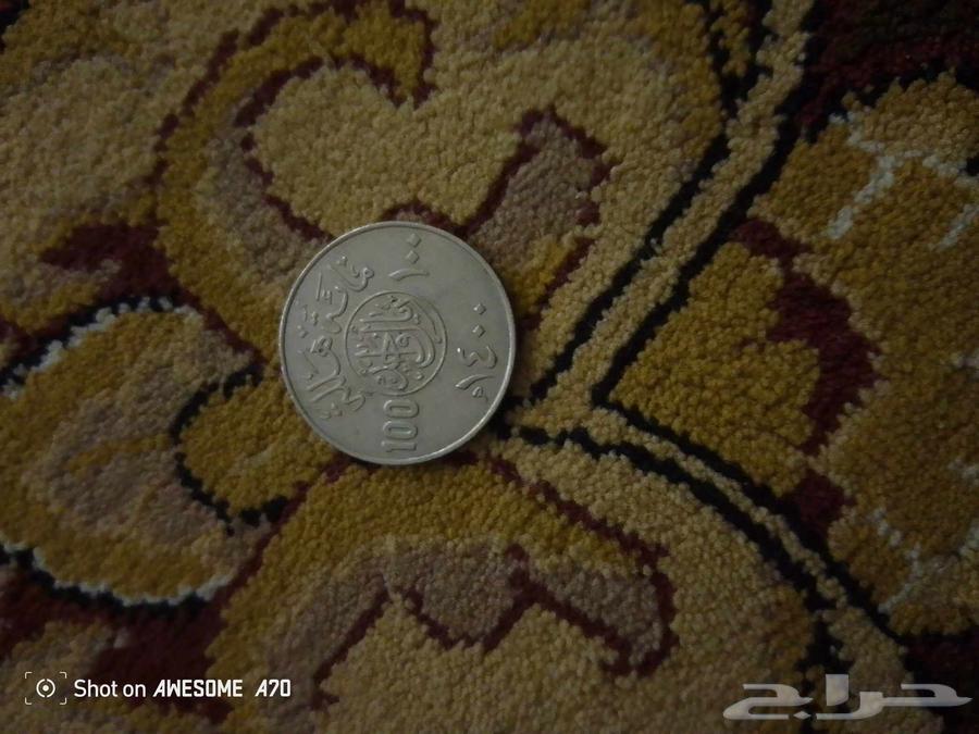 عمل الملك خالد في عام 1400 هجري.63444096793219111