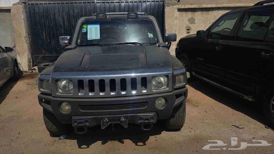 تشليح همر H3 2007 لبيع قطع الغيار فقط تشليح63402055999361113