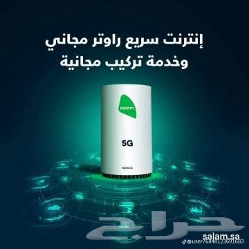 اقوه عرض 19963443482850307111