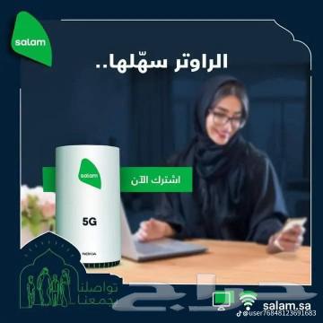 اقوه عرض 19963443482850307111
