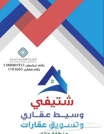 صبيا ارض للبيع نخلان صبياء بيع ارض رخصيه بصك63015212370178113